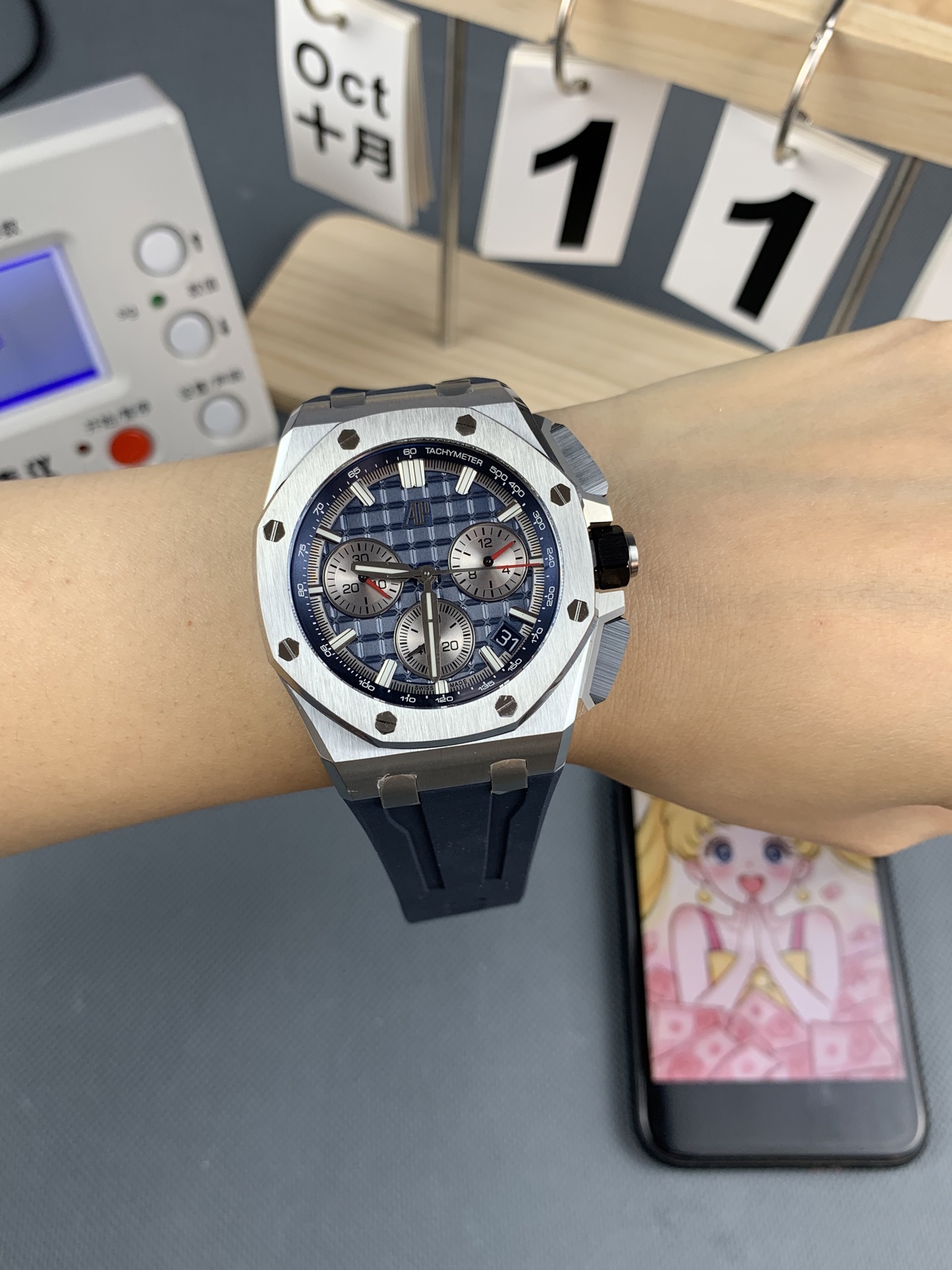 Audemars Piguet watch